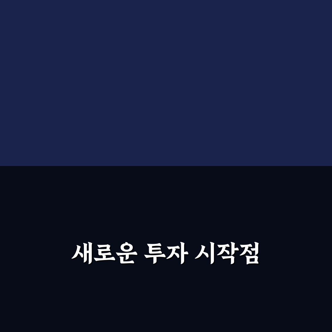영웅문 hts 셋팅방법 직접 해보니 생각보다 간단했어요