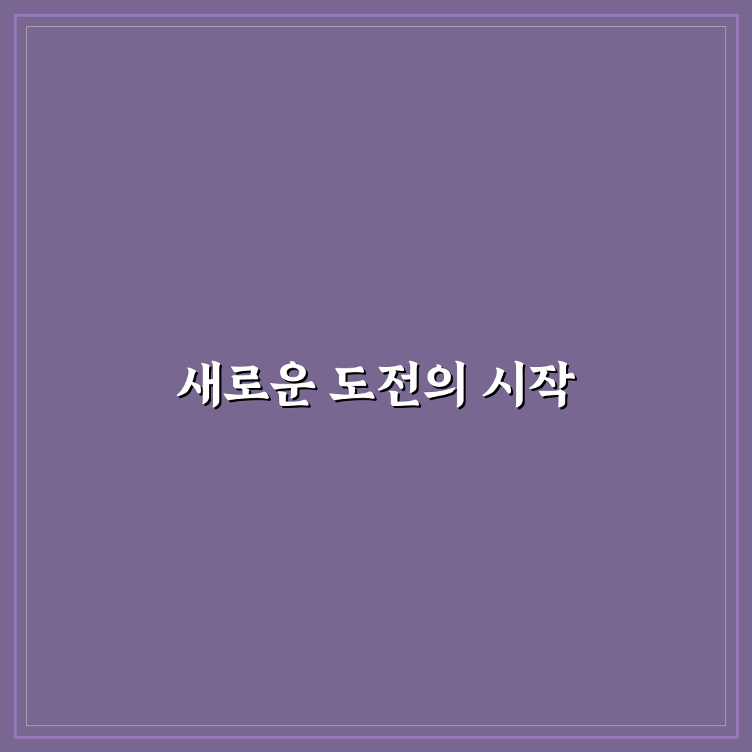 에브리띵모던 사용 후기, 직접 써보니 실제 느낌