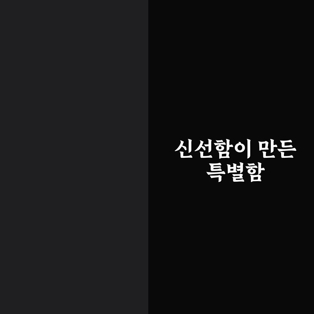 모란 대가참치 방문 후기, 신선함과 서비스 실제 경험기