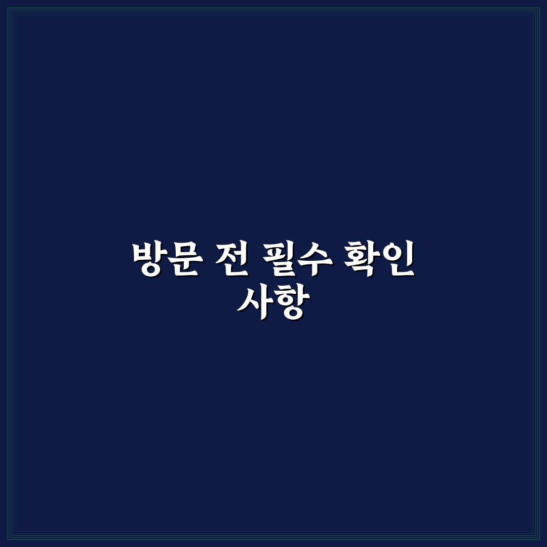 낫띵에브리띵 매장 방문 팁과 인기 상품 추천