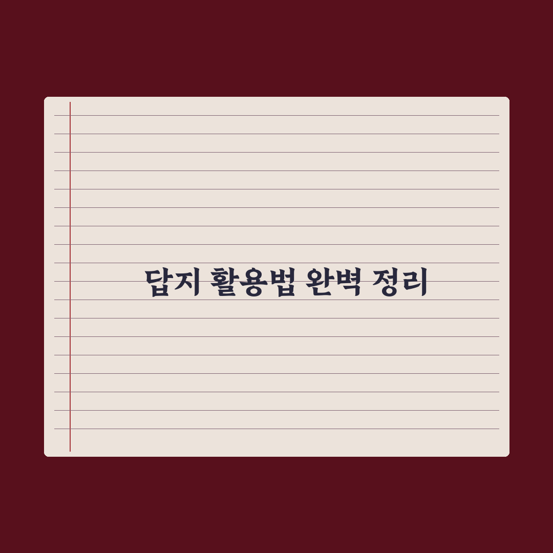 수능만만 기본 영어듣기 20회 답지 정리와 꿀팁 알려드려요