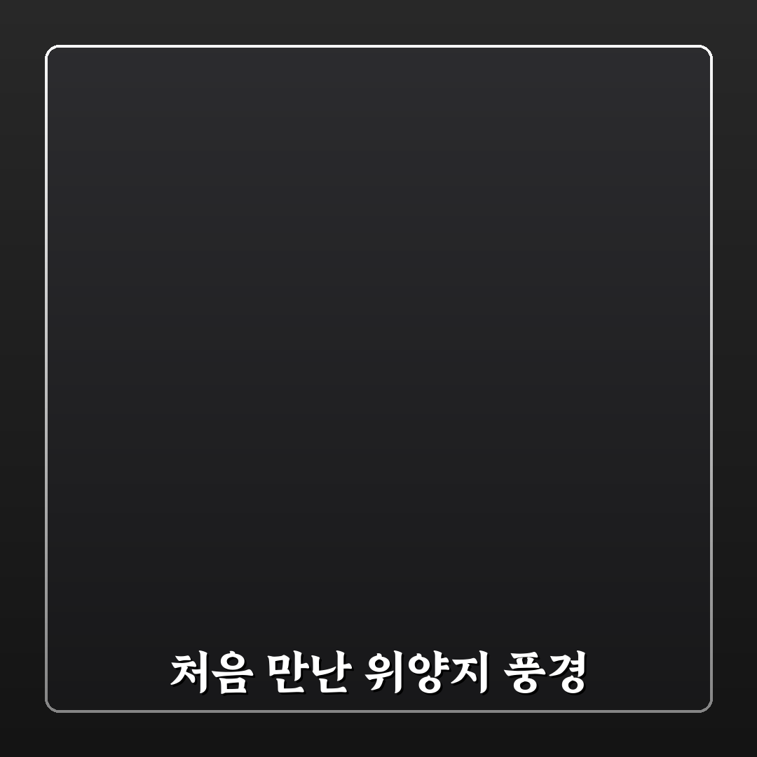 위양지 이팝나무 방문 후기, 봄철 풍경 직접 가보니