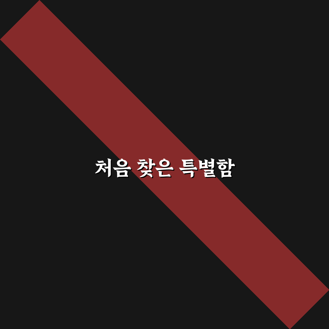 행신동 내과 방문 후기, 진료과정 솔직하게 적어봄