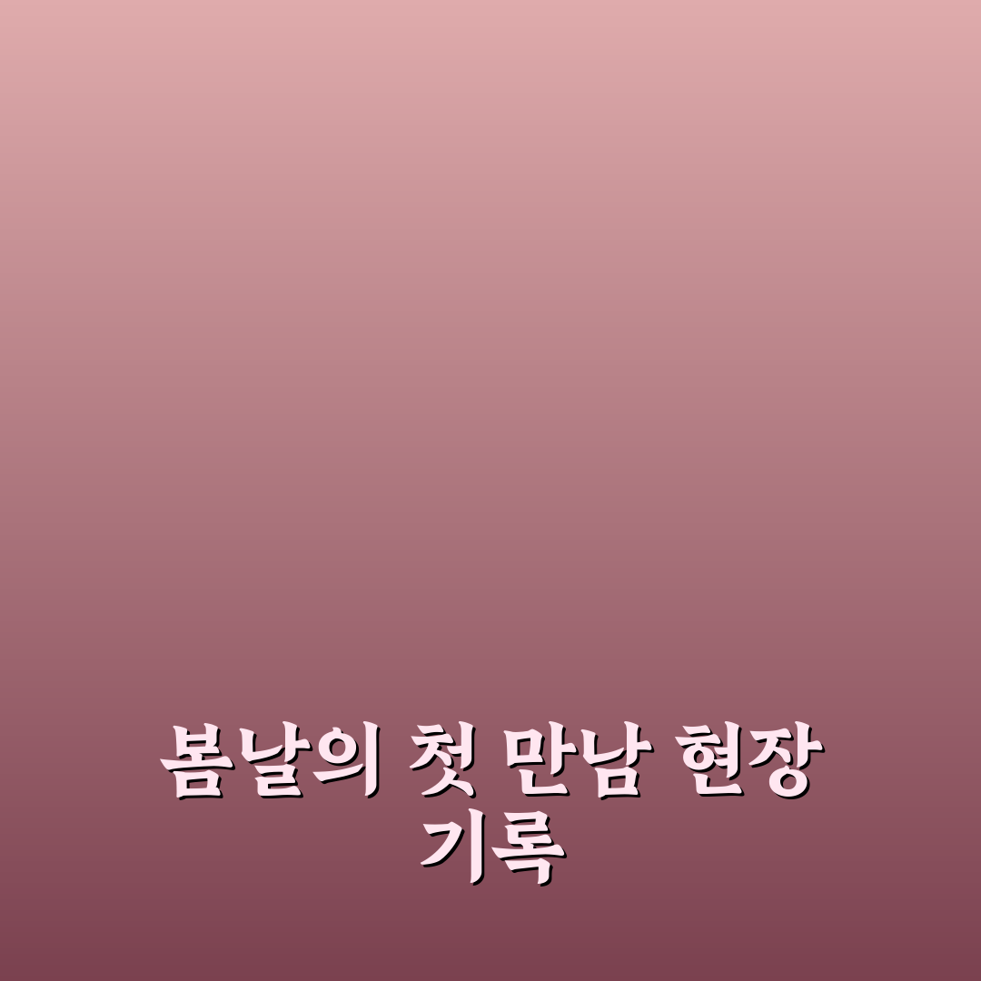 태안 튤립축제 주소 방문 후기, 가보니 알게 된 점