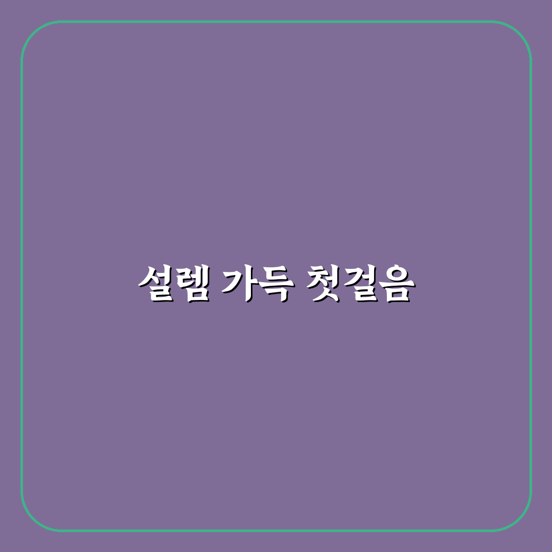 애니바디 주니어 브라 사용 후기, 직접 써보니 느낀 점