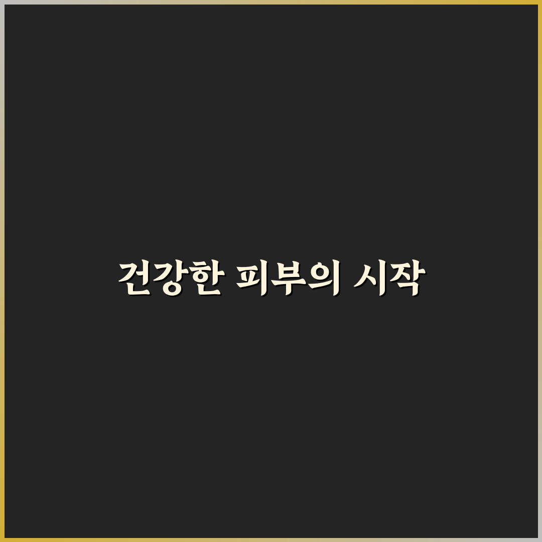 시그니처 콜라겐 비오틴 효과와 복용법 꿀팁 알려드려요