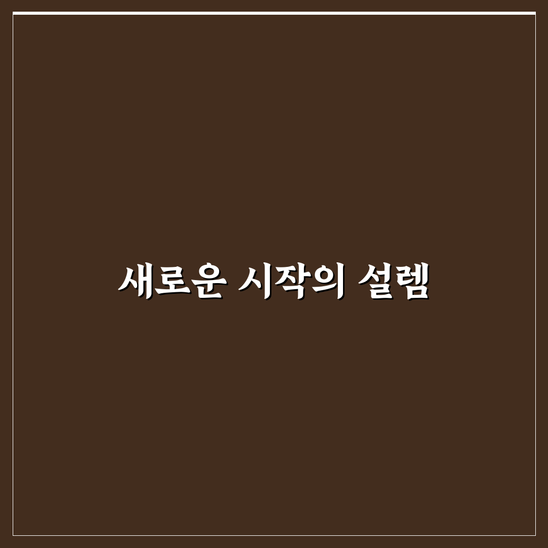 행신동 등촌 칼국수 방문 후기, 직접 가보니 맛과 분위기
