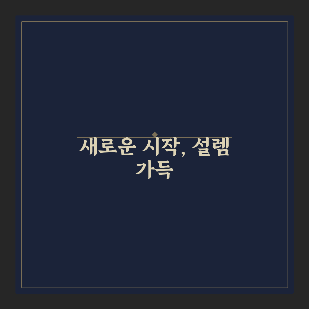 hsp몰 사용 후기, 직접 써보니 알게 된 점들