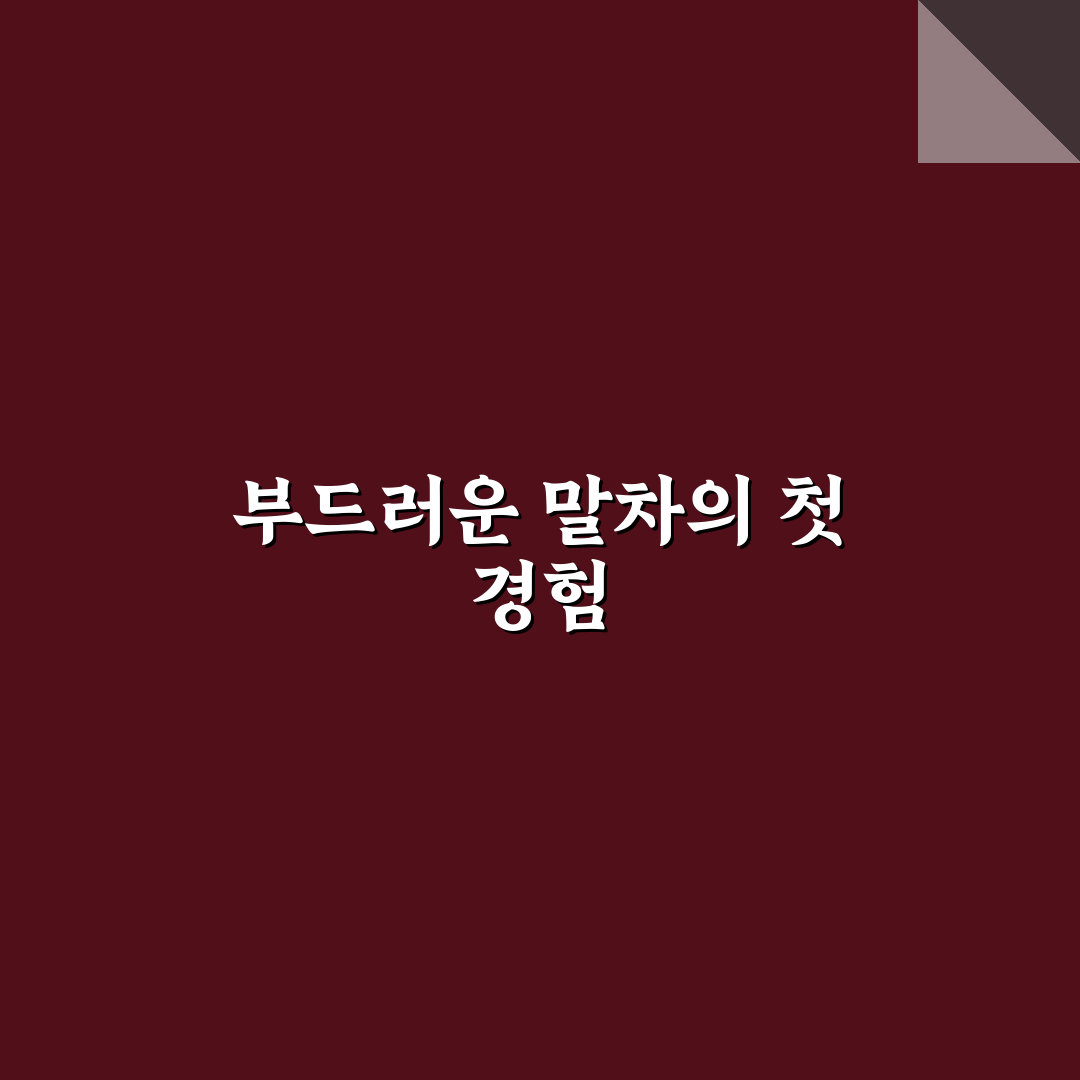 빽다방 말차라떼 당류 직접 써보니 맛과 당 함량은?