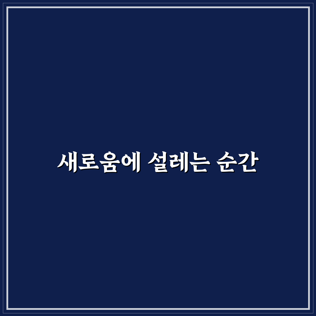 티머니고 예매취소 직접 이용해보니 불편했던 점