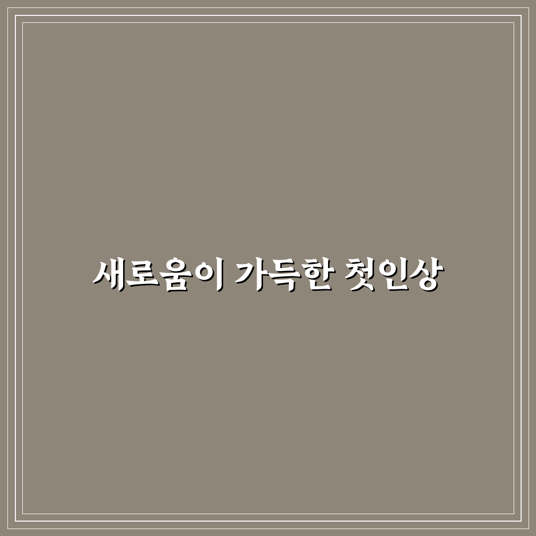 문정동 북해도 방문 후기, 음식과 분위기 직접 경험해보니