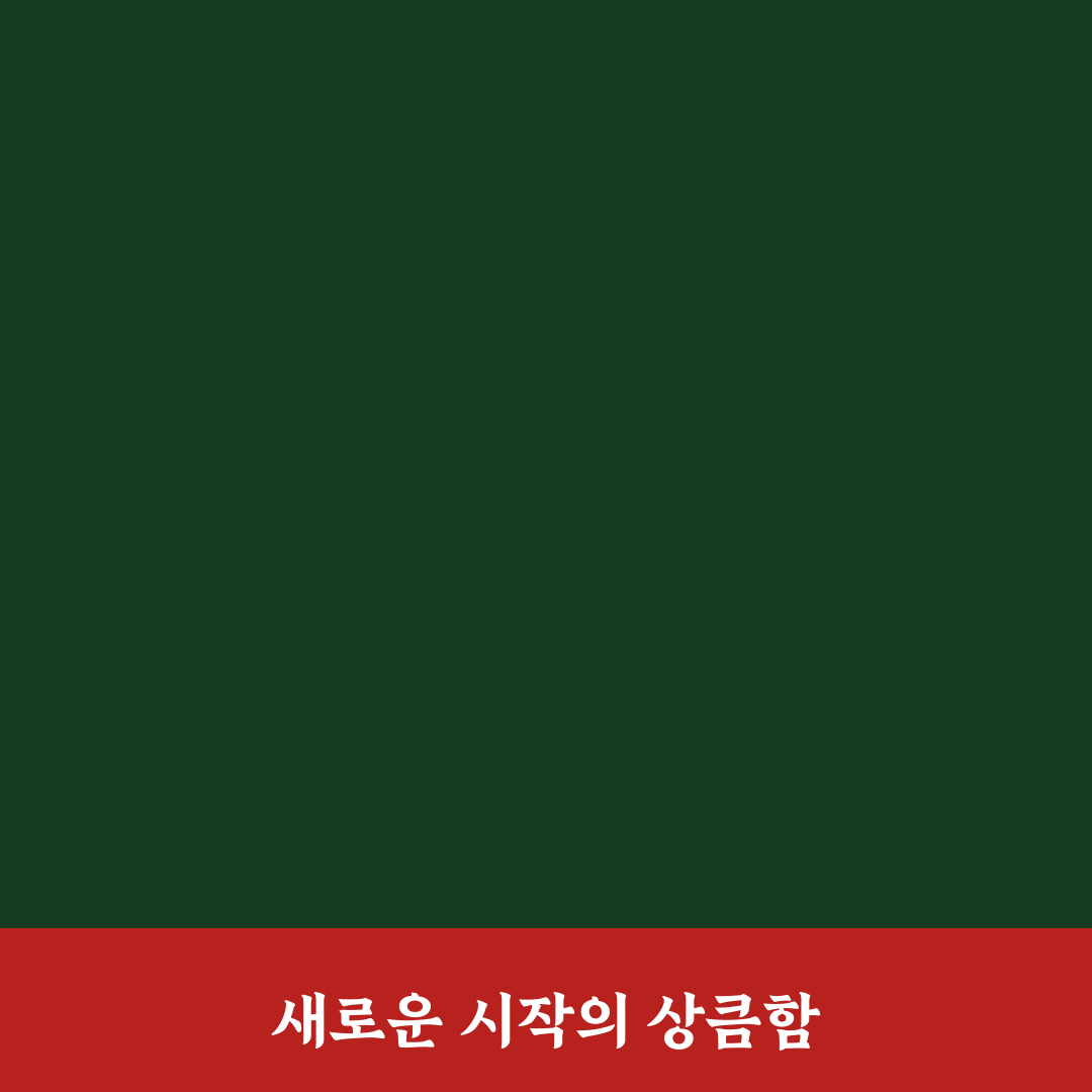 땡모반 스파클링 사용 후기, 직접 써보니 좋았던 점과 아쉬운 점