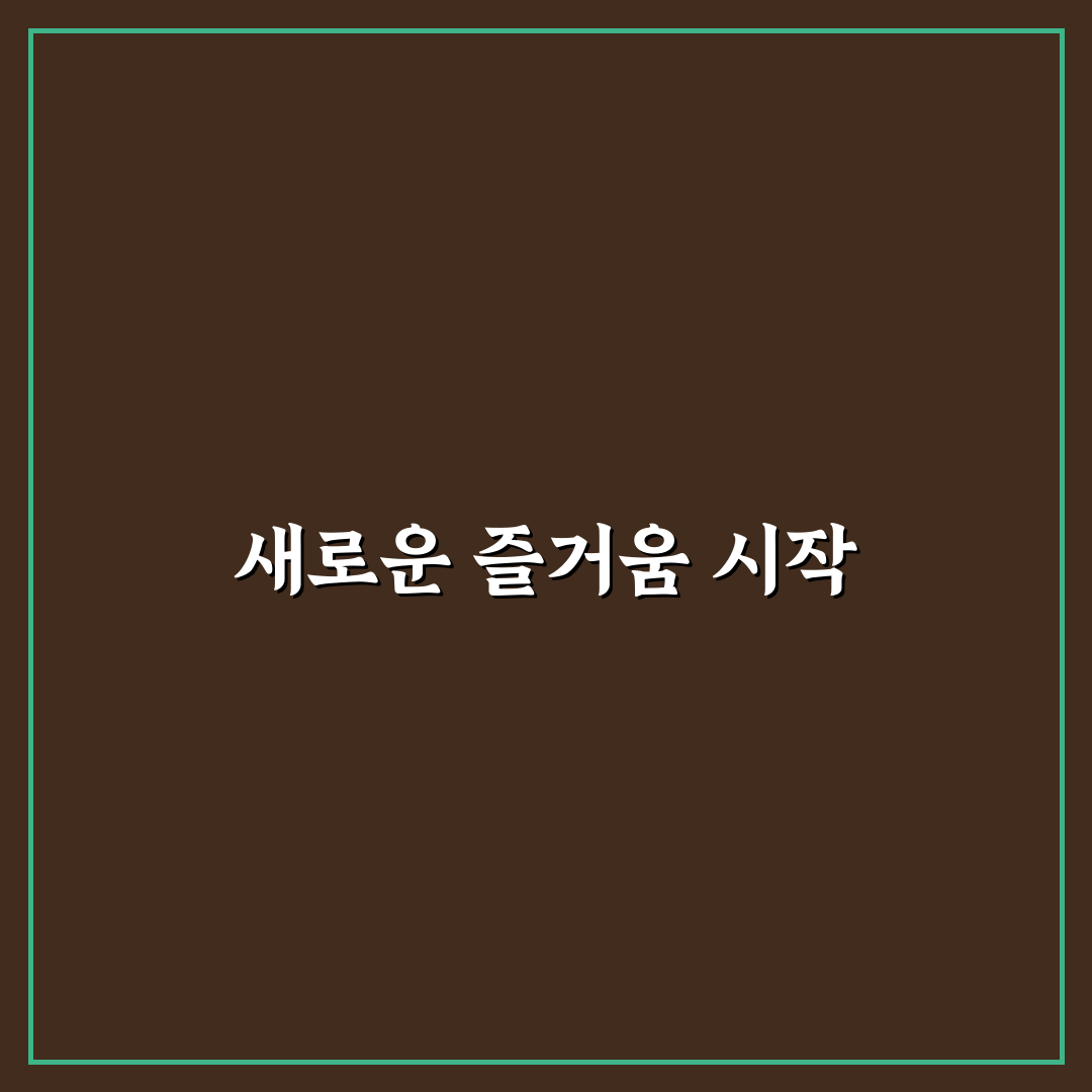 천호역 코인노래방 방문 후기, 주말에 가보니 분위기 괜찮았어요