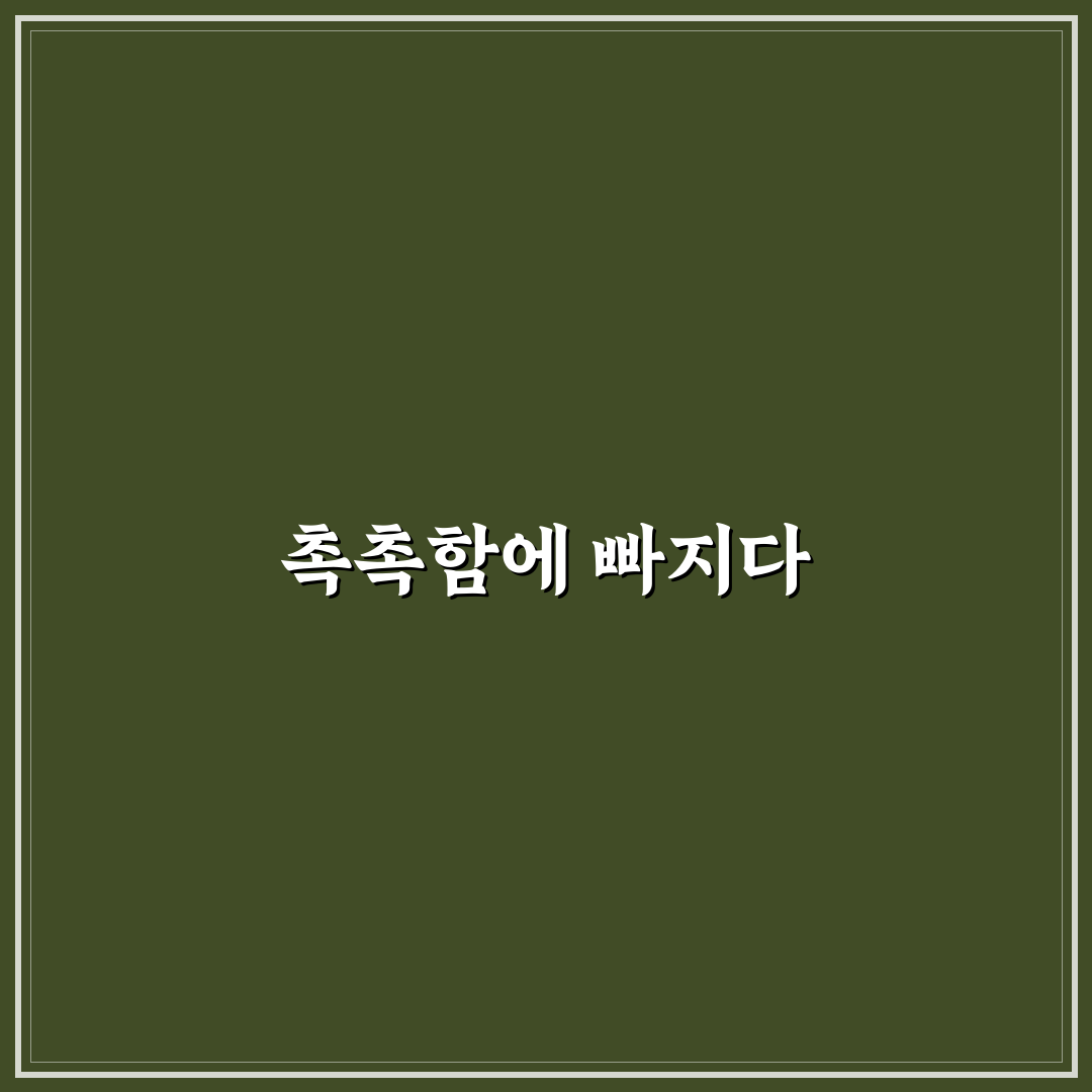 데이지크 쥬시 듀이 틴트 사용 후기, 발색과 지속력은?