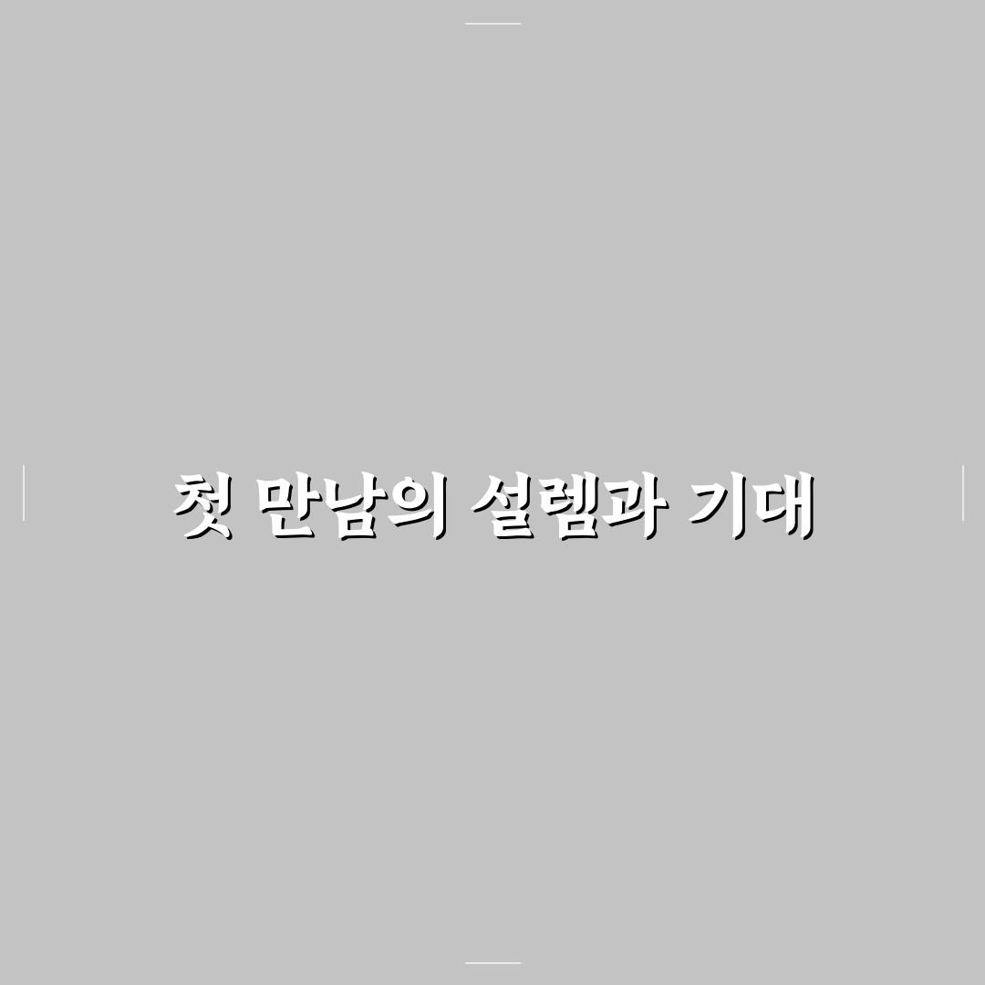 위험성 평가 핵심요인 기술법 직접 알아보니 중요한 부분은 여기였다