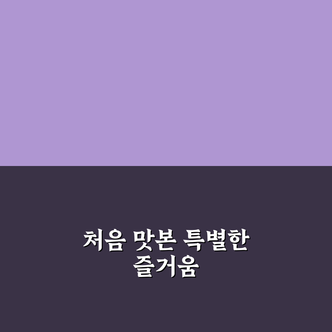 핫케이크 계란빵 만들기 직접 해보니 반죽부터 달랐어요