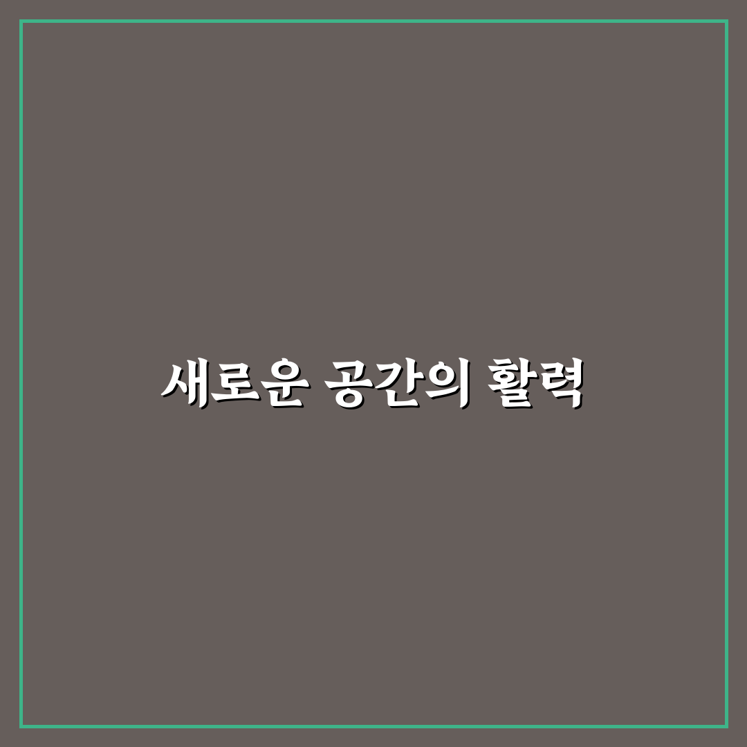 부평리 인조잔디구장 방문 후기, 실제로 가보니