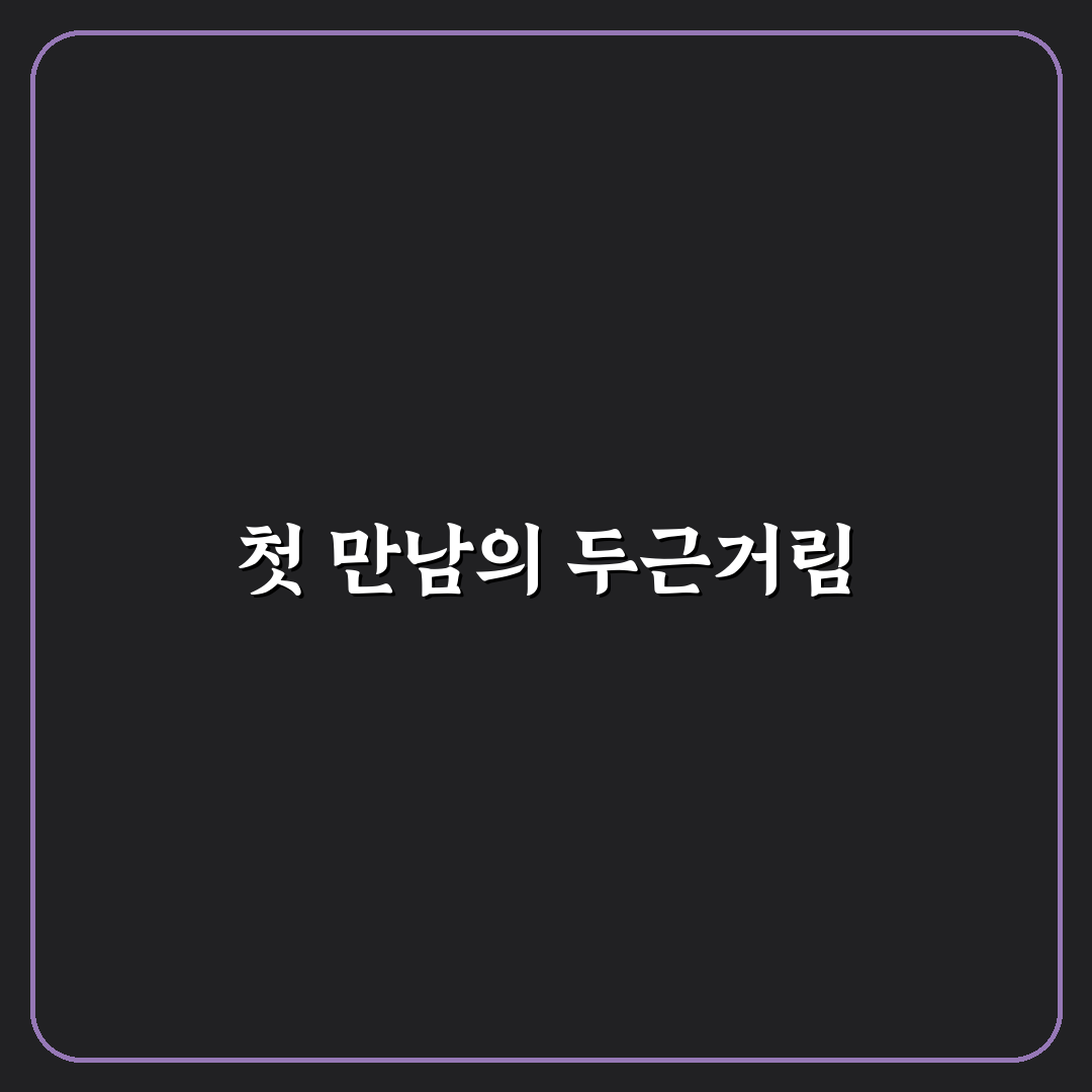 남이섬 리버필드 방문 후기, 직접 가보니 분위기와 시설은?