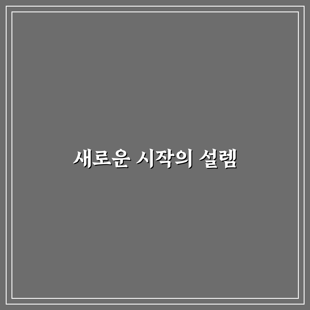 제미나이 무료 사용법 직접 이용해보니 알게 된 점