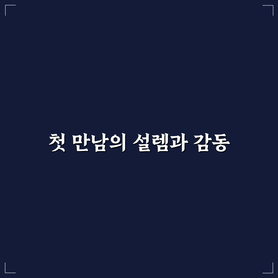 제미나이 초기화 직접 해보니 과정과 주의할 점