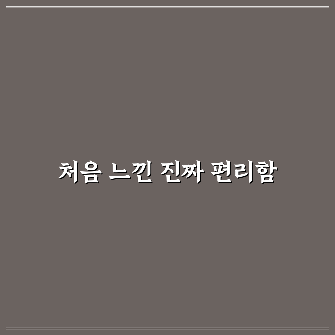 스카치테이프 디스펜서 사용 후기, 실사용 장단점 정리