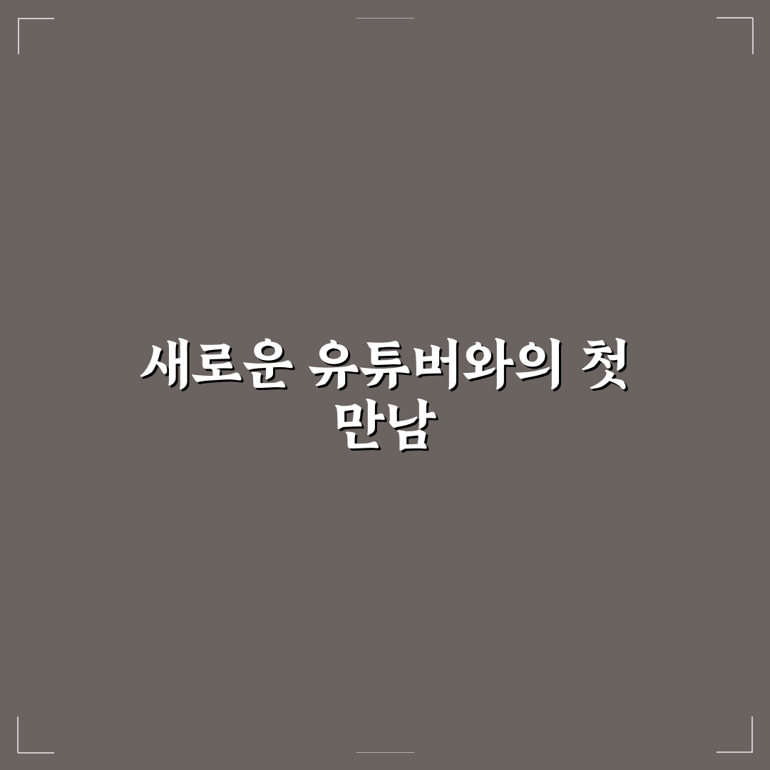 유튜버 잡솨 사용 후기, 실제로 써보니 어땠는지