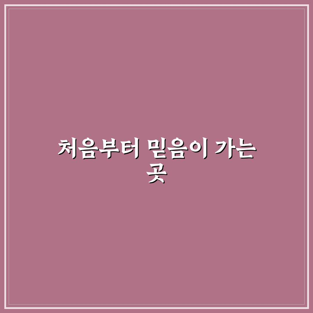 서울특별시 보라매병원 방문 후기, 직접 가보니 어땠는지