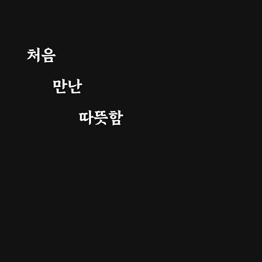 라포키드 속싸개 사용 후기, 직접 써보니 느낀 점