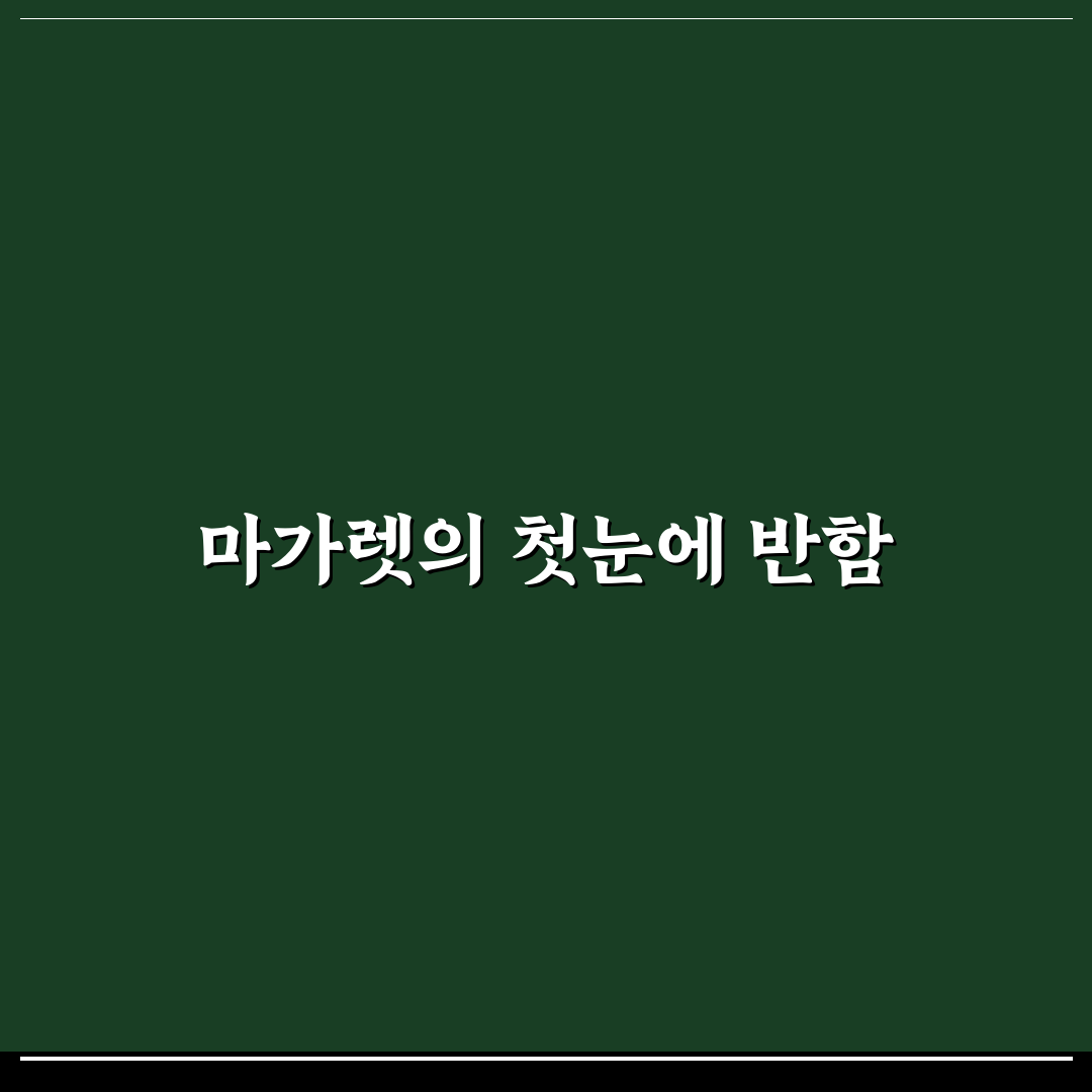 마가렛 꽃 키우는 법, 직접 해보니 어려웠던 점들