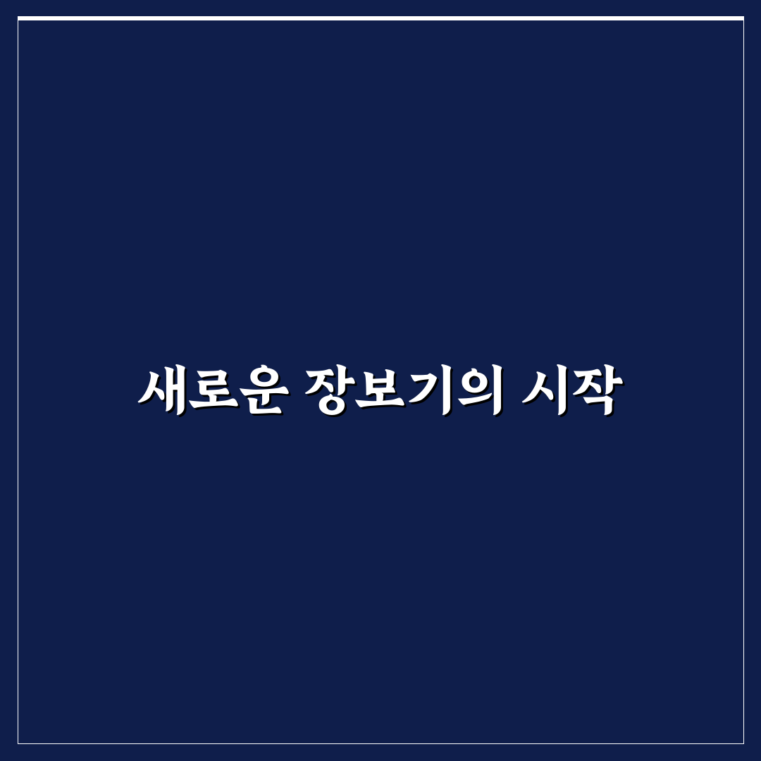 롯데마트 그랑그로서리 방문 후기, 직접 가보니 알게 된 점