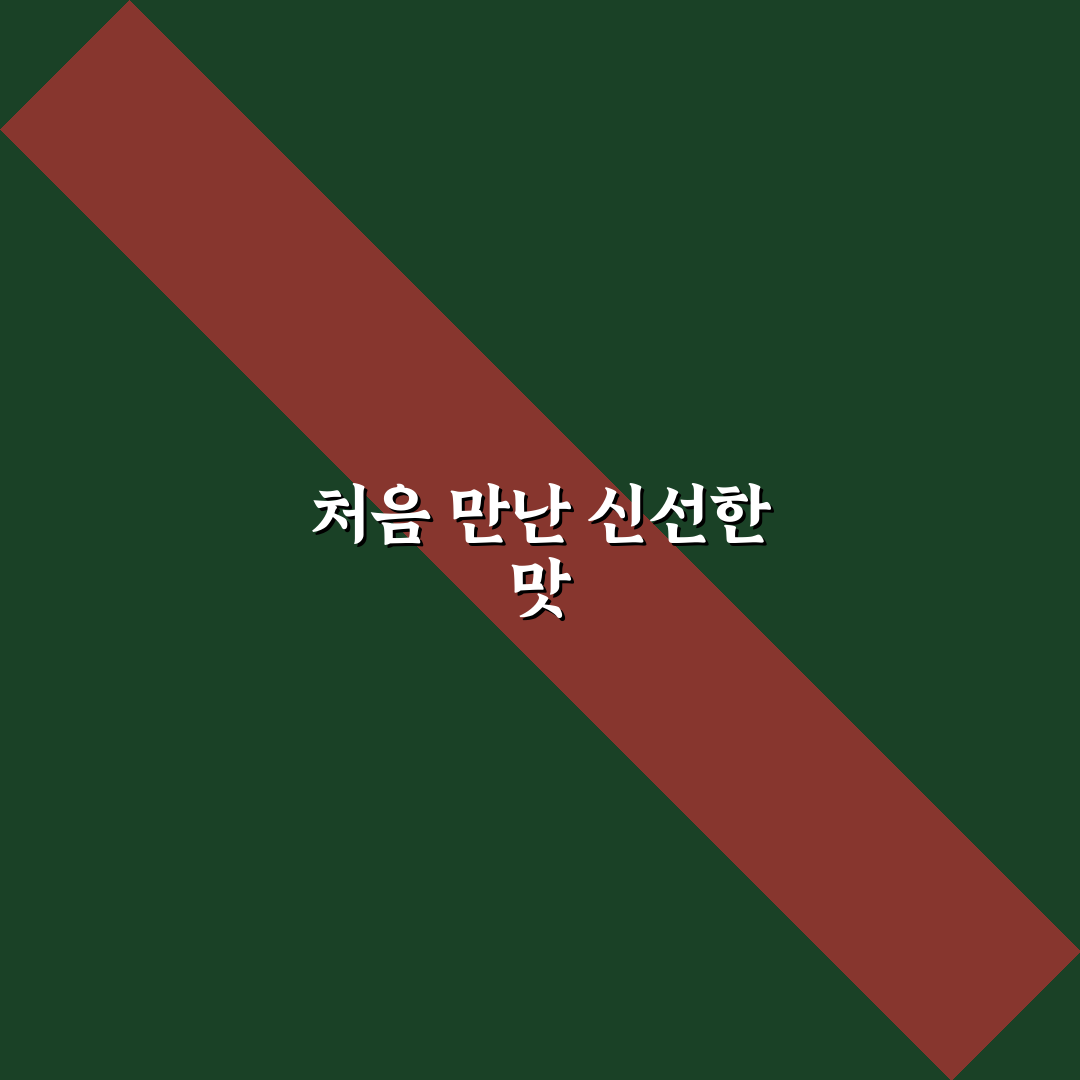 삼오젤리 사용 후기, 직접 써보니 알게 된 점
