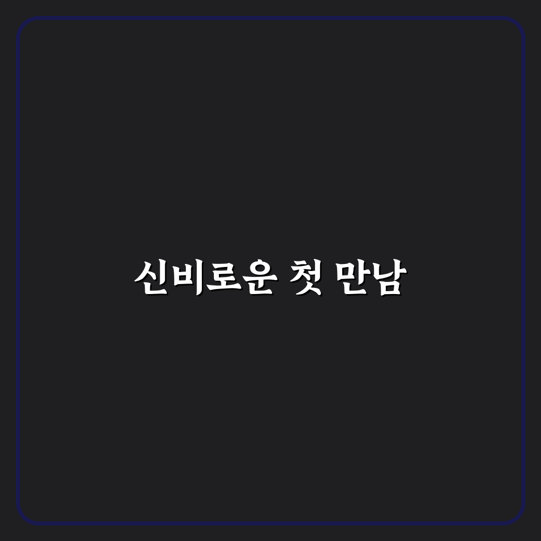 데스 퍼레이드 영화 후기, 직접 보고 느낀 점 정리