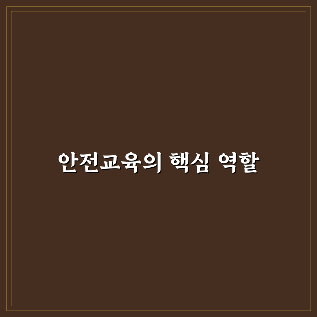 연구실안전교육센터 이용 꿀팁과 절차 정리