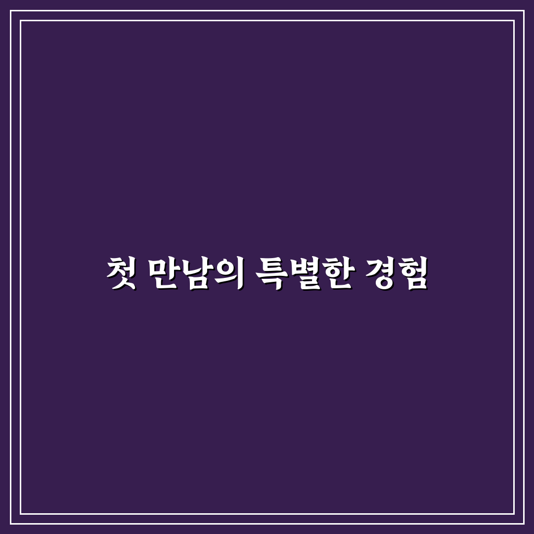 라포테 방문 후기, 직접 가보니 분위기와 서비스는