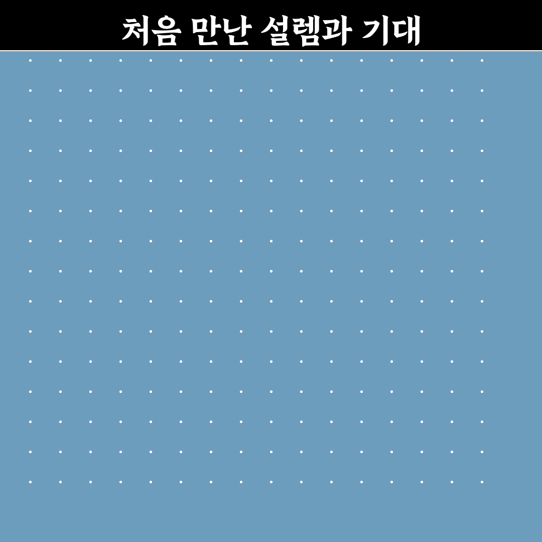 반여동수 비뇨기과 방문 후기, 진료 과정 솔직하게 써봤어요