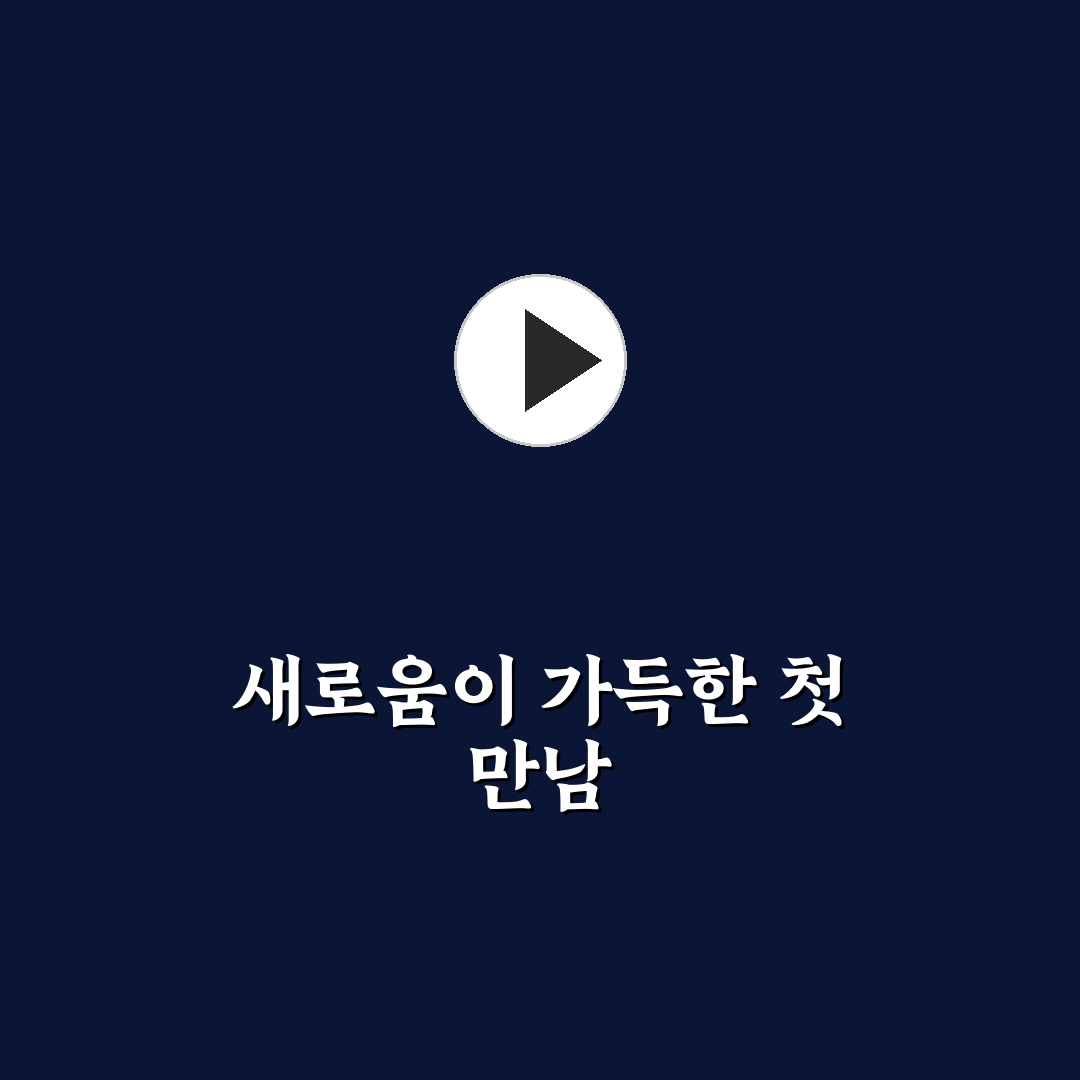 동명동 브런치 카페 방문 후기, 직접 가보니 분위기와 맛은?