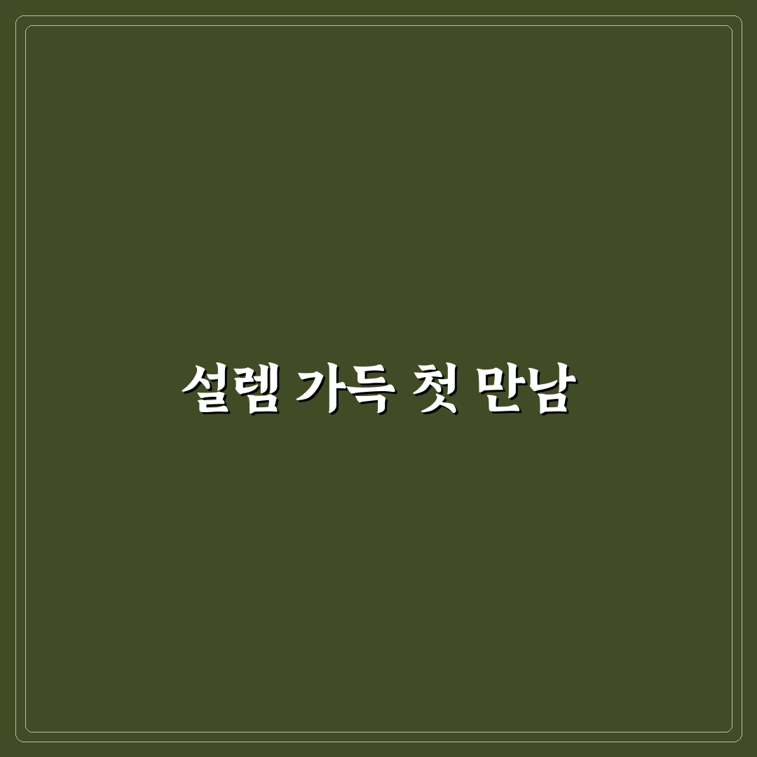 hsp수학 수강 후기, 직접 해보니 난이도는 어땠는지
