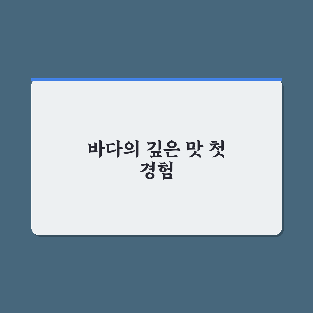 전복미역국 끓이는법, 직접 해보니 손맛 차이가 크네요