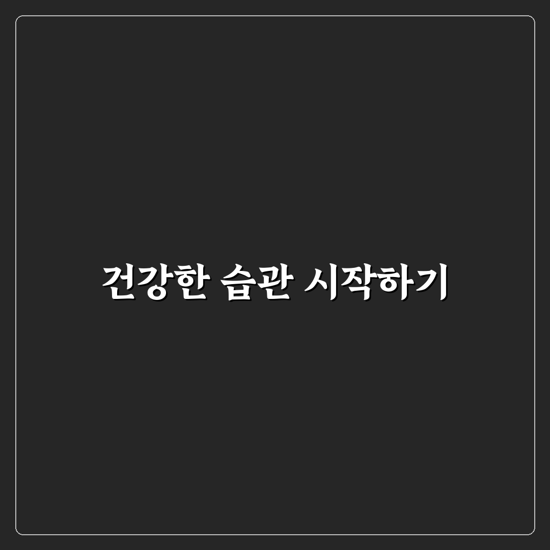 국산 맥문동진액 사용 후기, 직접 써보니 달랐던 점