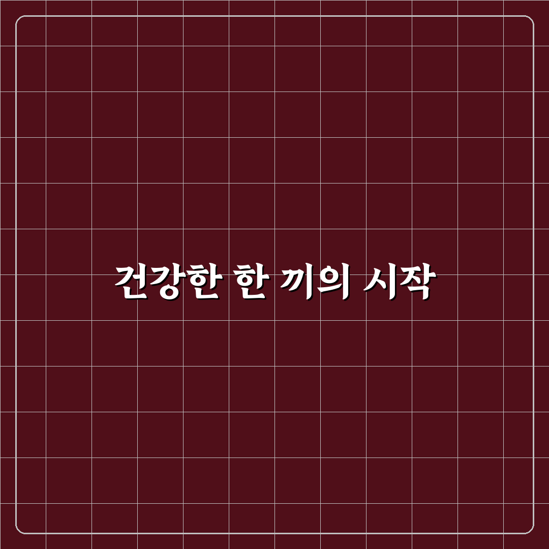 무실동 보리밥 방문 후기, 맛과 분위기 솔직한 기록