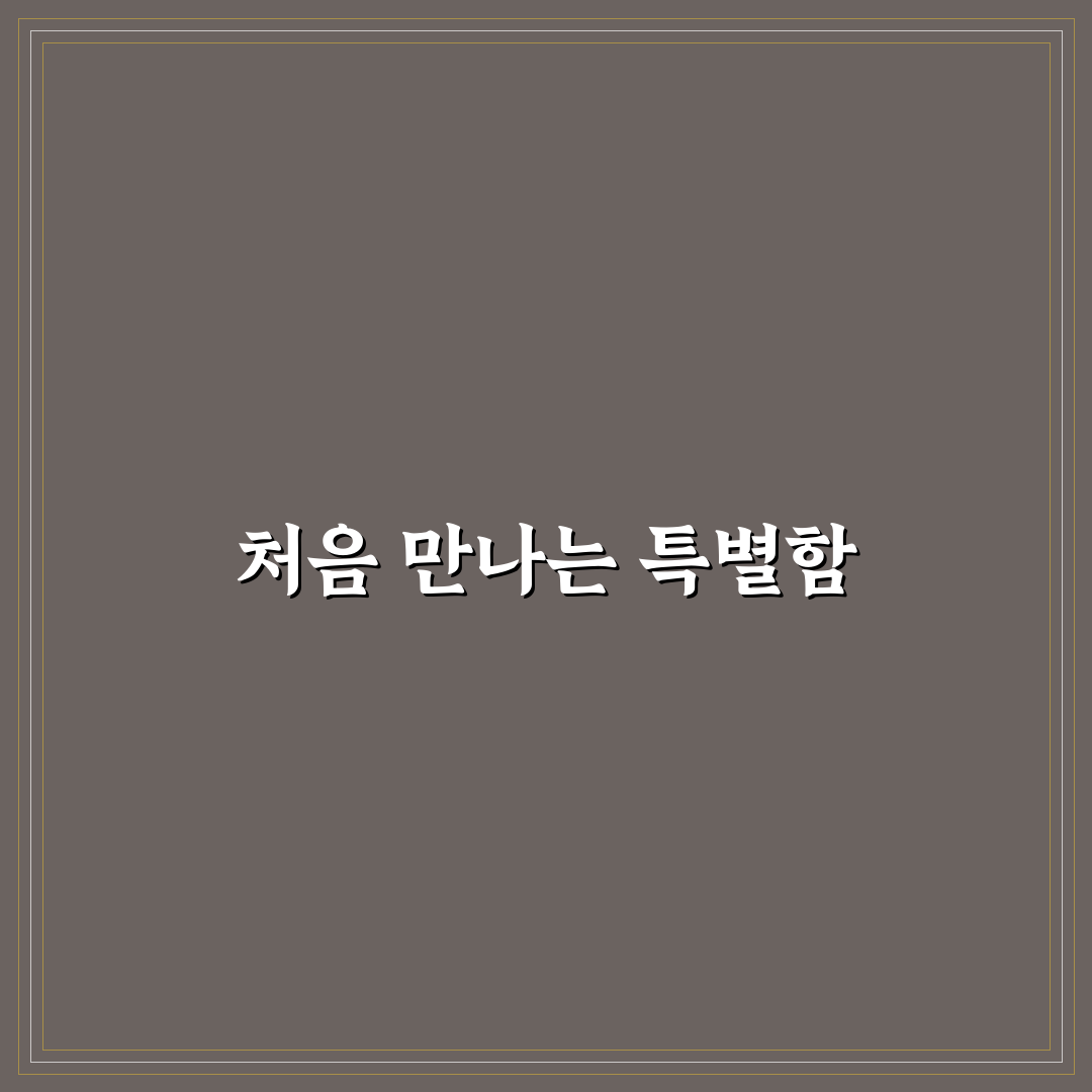 부평 ott카페 방문 후기, 편안한 분위기 직접 느껴보니