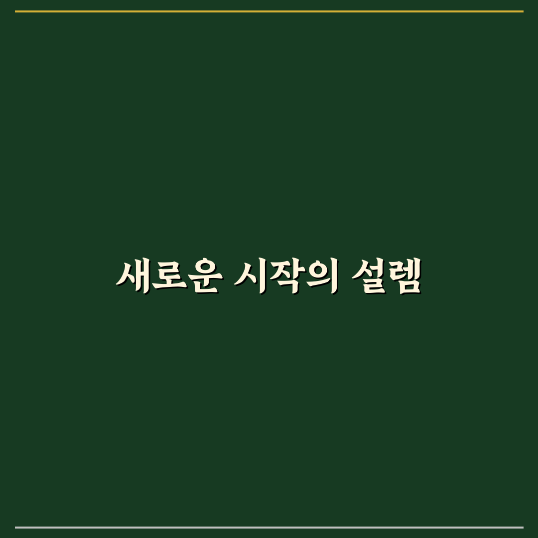 비행기 업사이클링 키링 사용 후기, 직접 써보니 느낌은