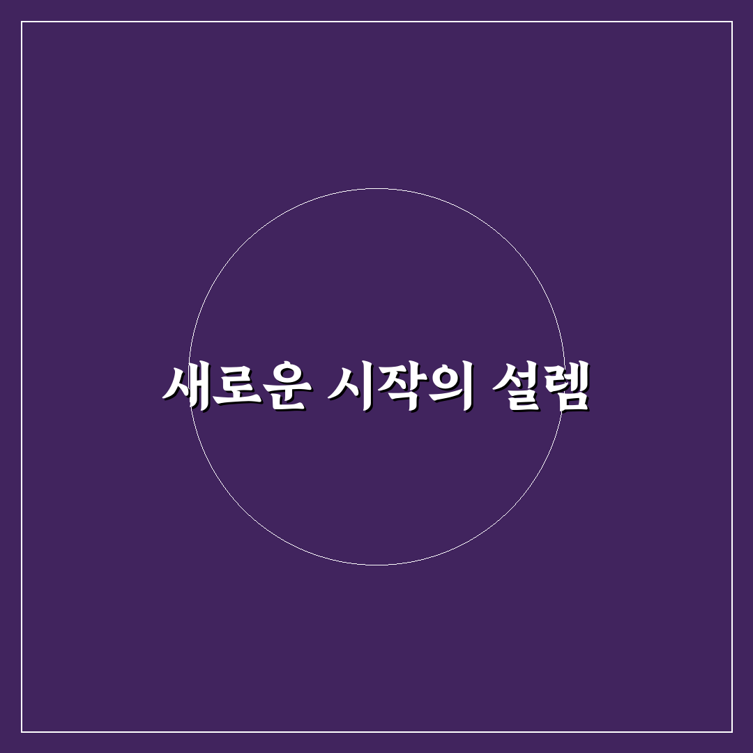 모란 대성집 방문 후기, 직접 가보니 알게 된 점