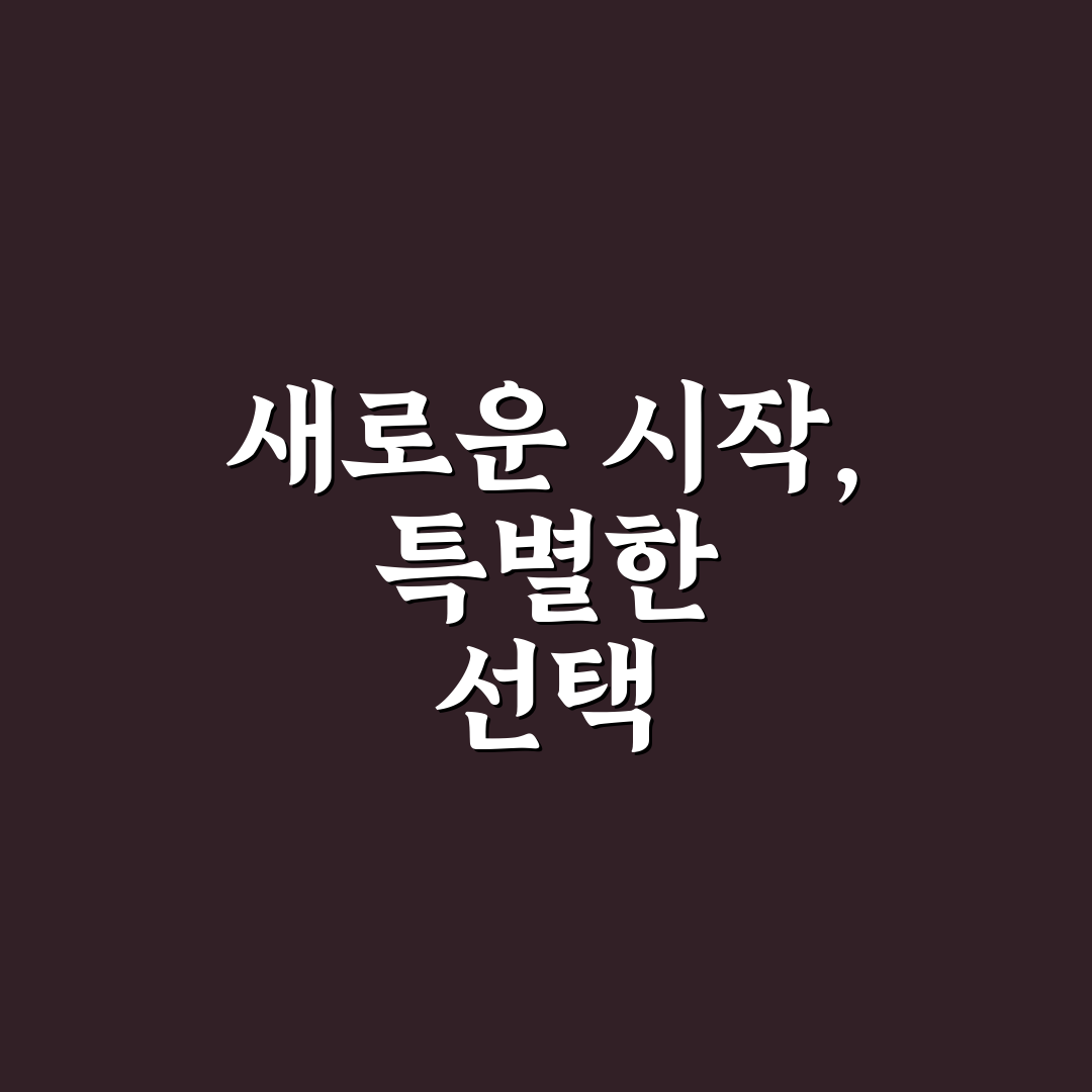 데이지요가원 방문 후기, 수업 분위기와 시설 솔직히</s>” style=”max-width:100%; height:auto; display:block; margin:0 auto;”/></figure>
<h2 style=