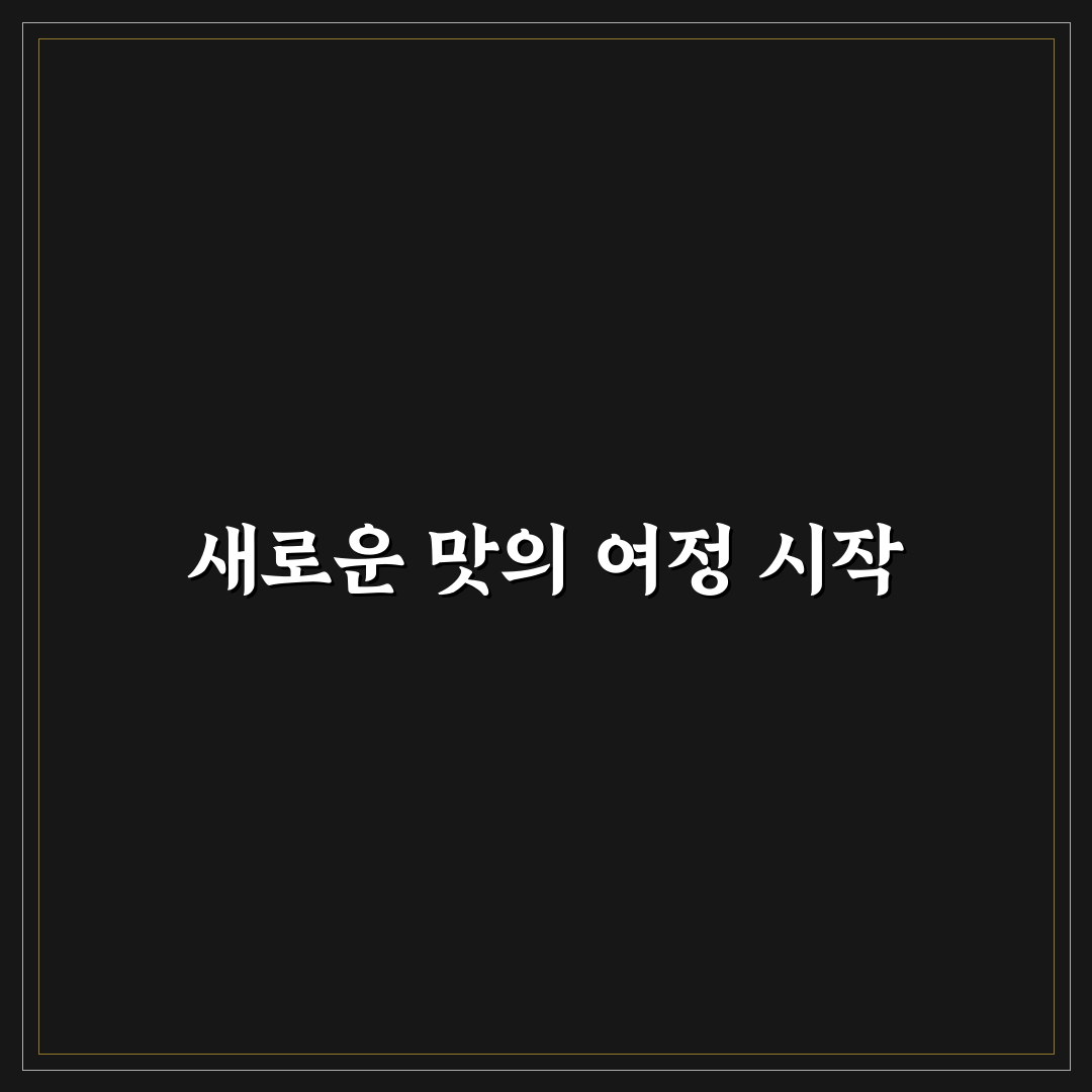 와일드 루꼴라 씨앗 사용 후기, 직접 키워보니 알게 된 점