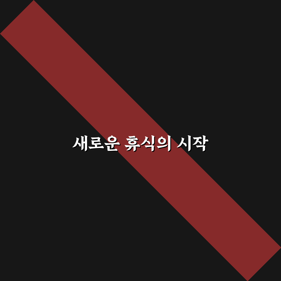후쿠오카 힐탑리조트 방문 후기, 직접 가보니 느낀 점