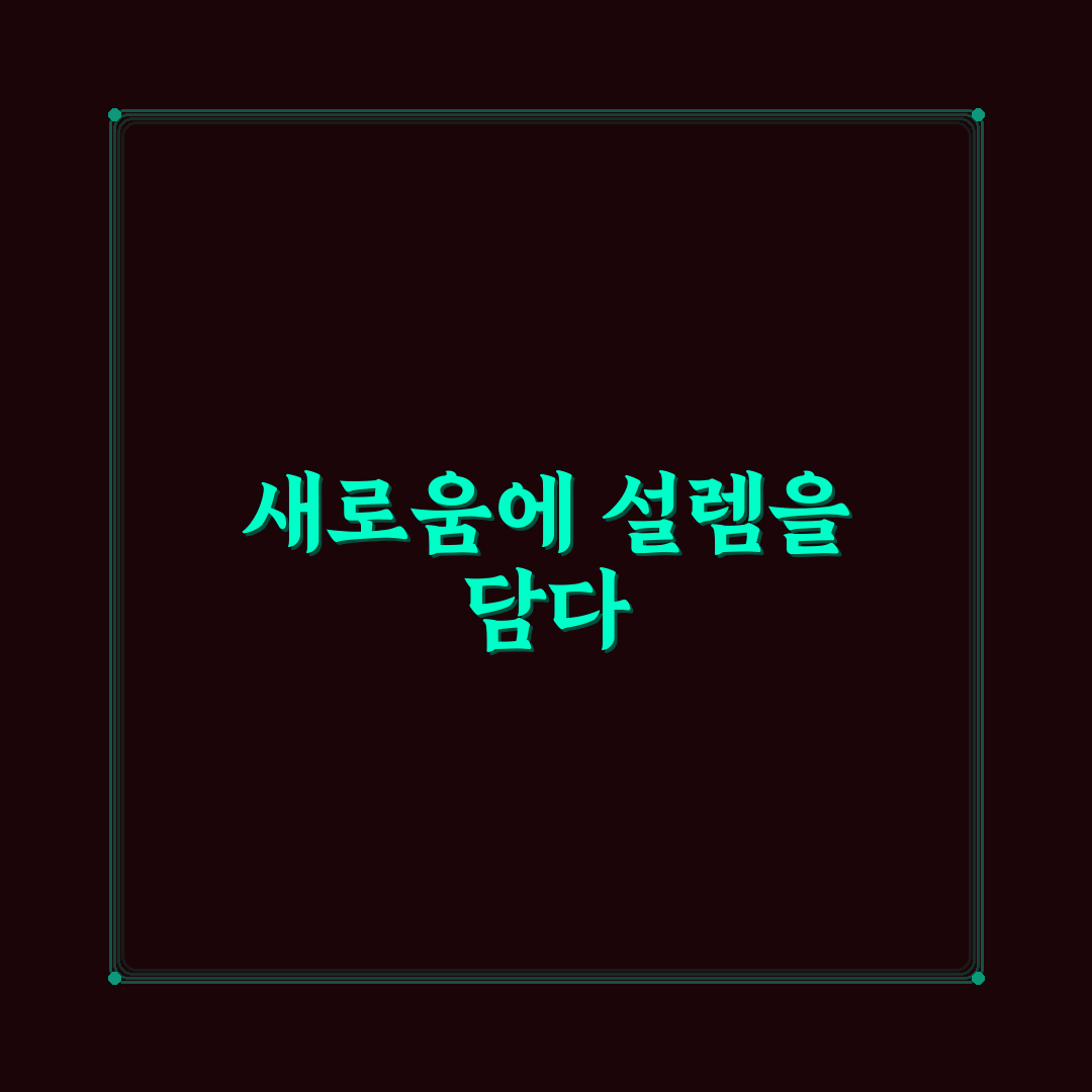 아스파라거스 큐에브 사용 후기, 맛과 보관 직접 써보니