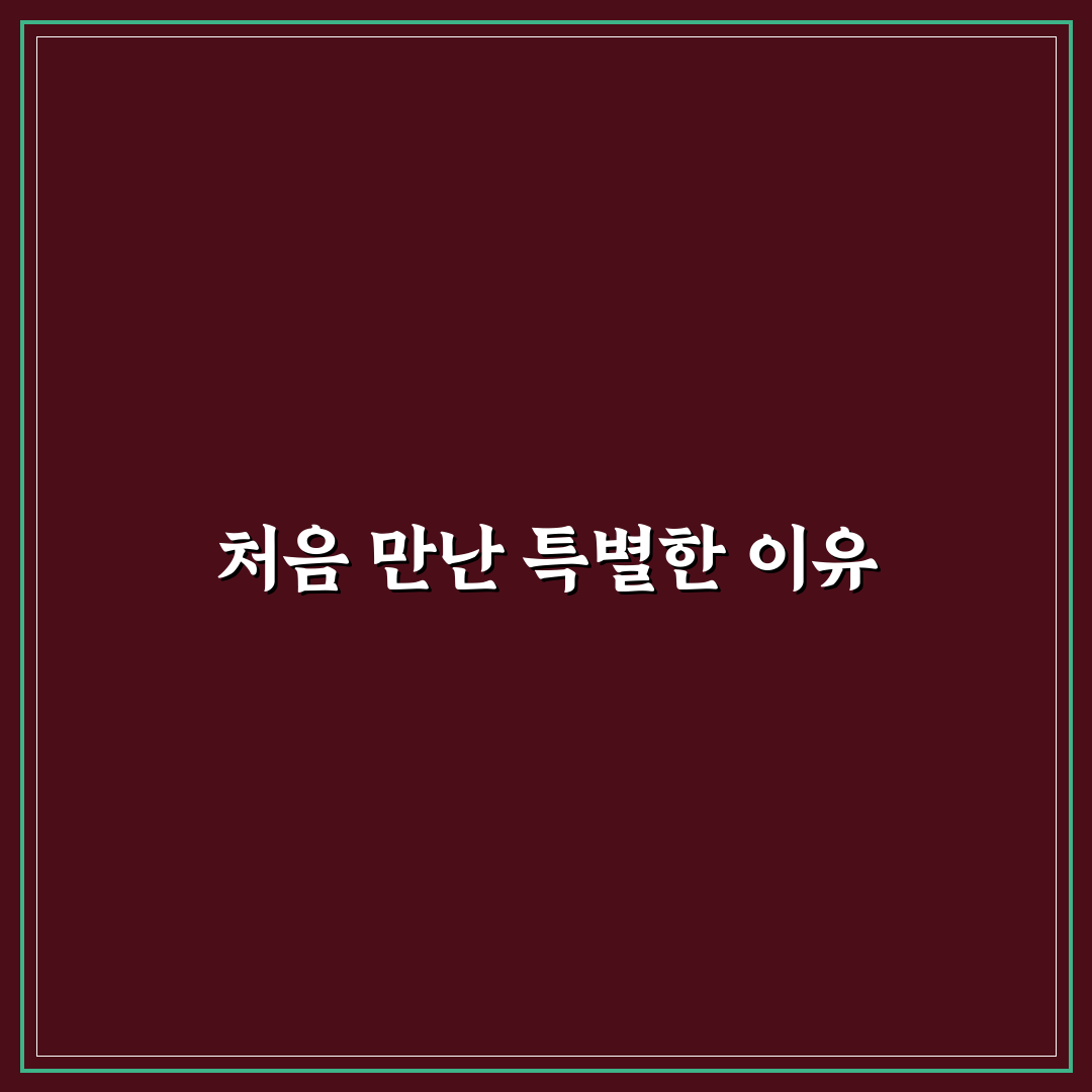 남지 물망초횟집 방문 후기, 직접 가보니 분위기와 맛은?
