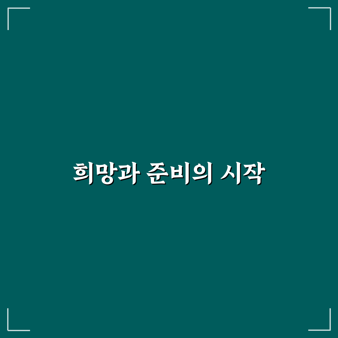 췌장암 3기 생존율 직접 알아보니 현실적인 이야기
