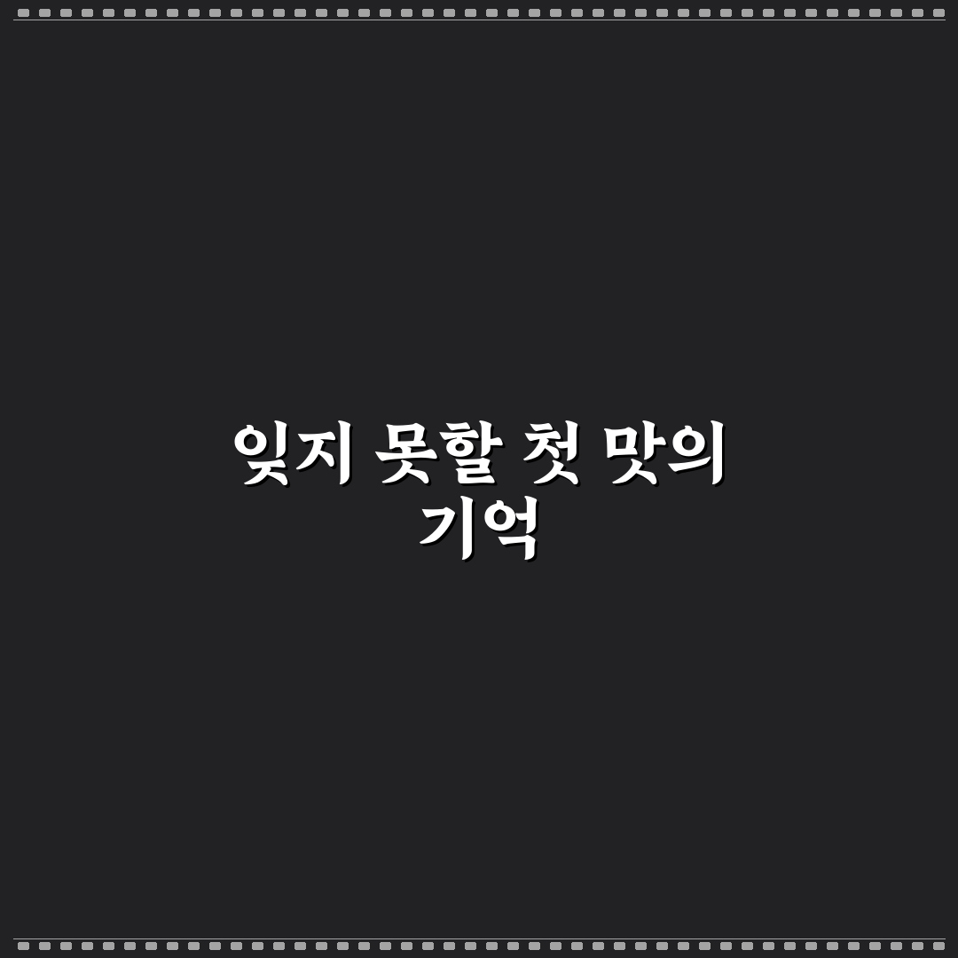 그로서리서울 파니니 사용 후기, 직접 먹어보니 맛과 식감